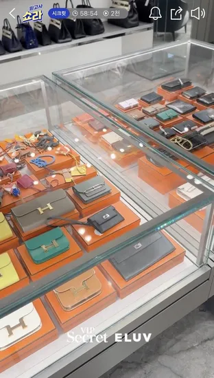 에르메스 가든파티 피코탄 에르백 외 다양