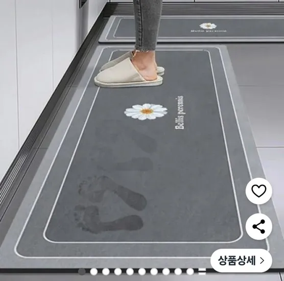 주방매트 2종세트