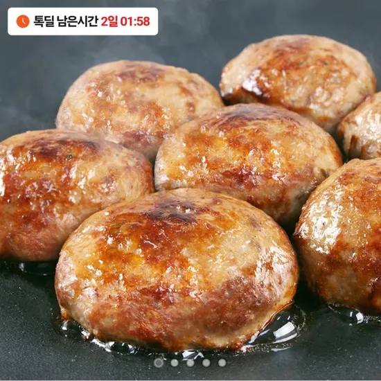 한돈 수제 떡갈비 120g 8봉