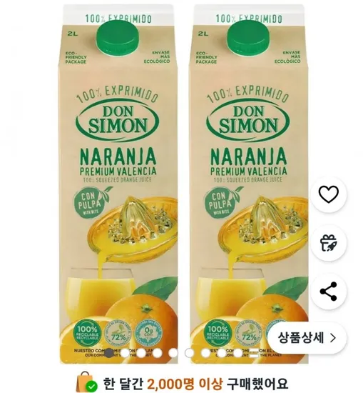 돈시몬 착즙 오렌지 주스 열라면 스낵면 오동통면 김치라면 오뚜기 고소한 참기름 외 다양