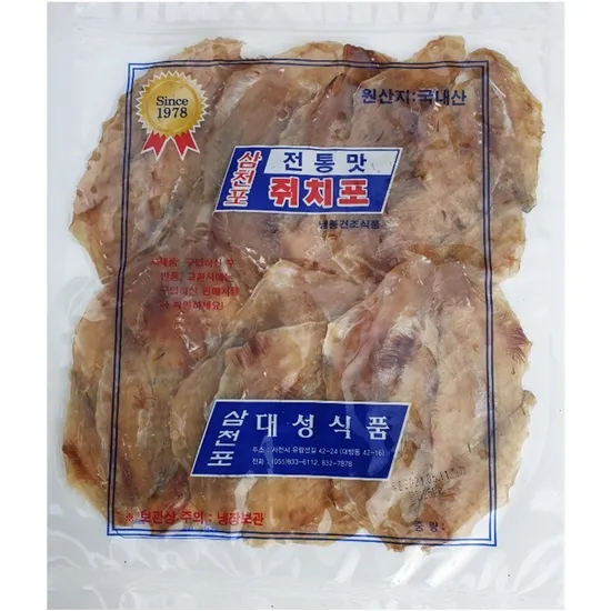삼천포 국산 쥐포 250g