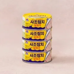 대림선 사조 살코기참치 50g 4개 마일드참치 150g 2개