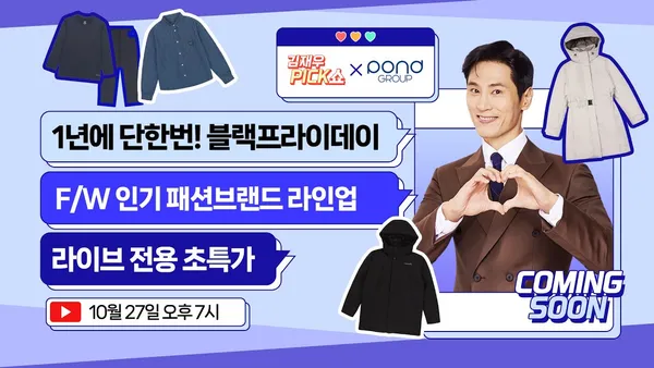 푸마 바디웨어 혼성 웜 라운지웨어 상하의 2종