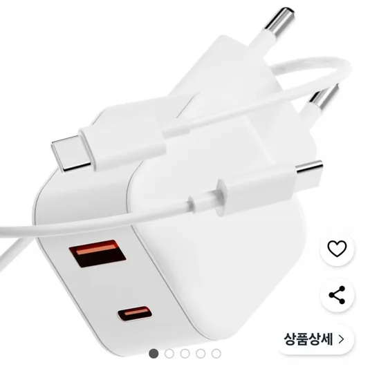 멀티 초고속 충전기 어댑터 CtoC 케이블 세트