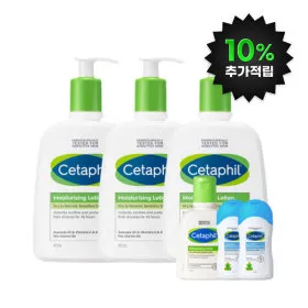 세타필 로션 473ml 3개 로션 29ml 4개 클렌저 29ml 2개