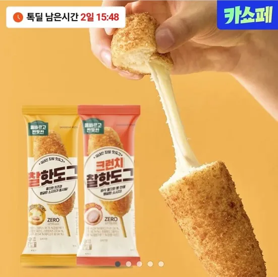 올반 찰핫도그 본죽 메추리알 외 다양