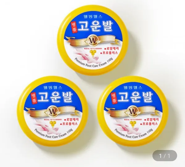 명품고운발 3개 세트