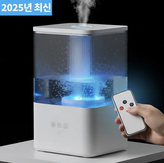 가정용 대용량 초음파 가습기