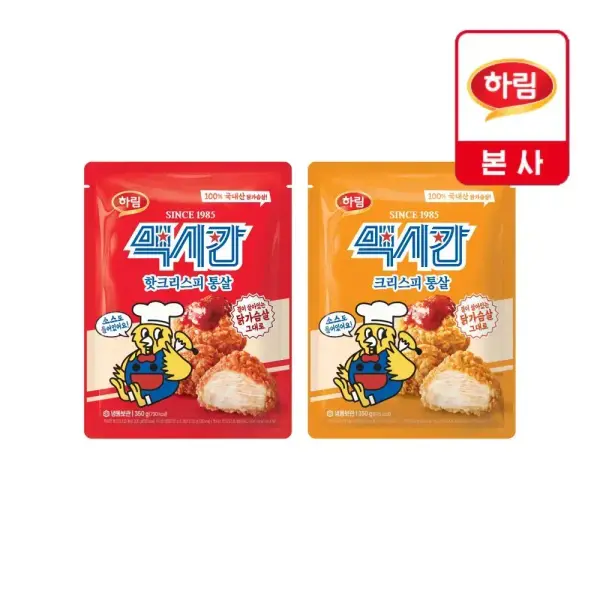 10분러시 맥시칸 크리스피 핫 크리스피 종 통살