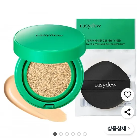 이지듀 멜라 비 토닝 앰플 쿠션 본품 퍼프 세트 21호 내추럴 1세트