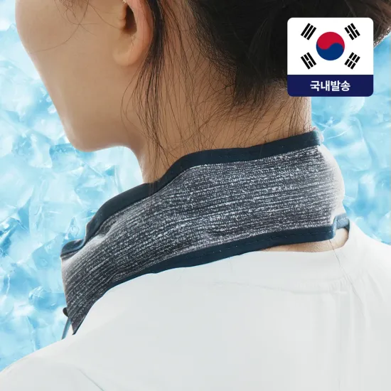 무선 찜질기 진동 눈안마기(19,420원)/[1+1]  교차선택 화이트 옐로우 물놀이 튜브(8,994원)/무료