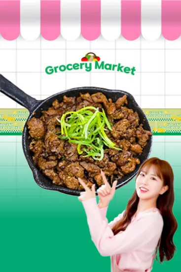 국내산 연탄불고기 400g 5팩