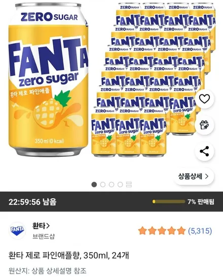 환타 제로 파인애플향 350ml 2개