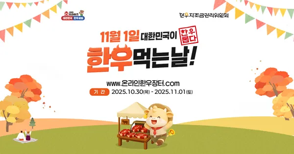 한우 등심 1++등급 600g 외 다양