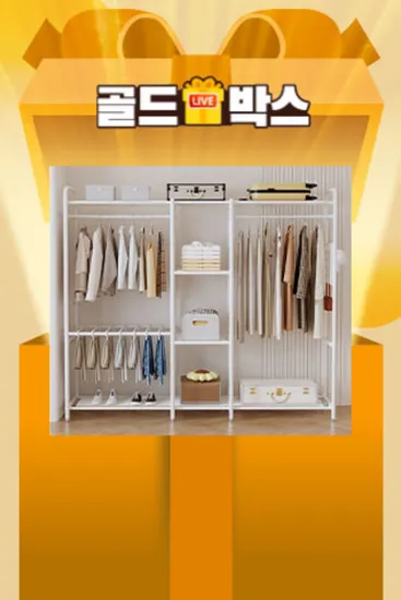 투에스리빙 철제 시스템 행거 3