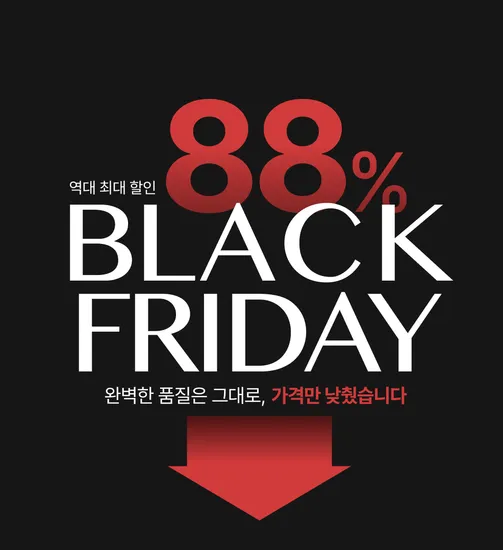 호무로 필굿 발열웜 겨울침구 세트 외 다양