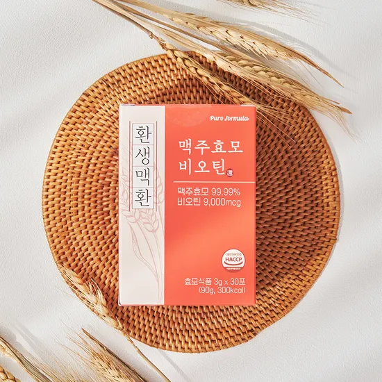 맥주효모 비오틴 2+1 총3개월분