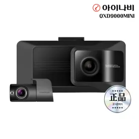 아이나비 QXD9000MINI 전후방 QHD 2채널 블랙박스