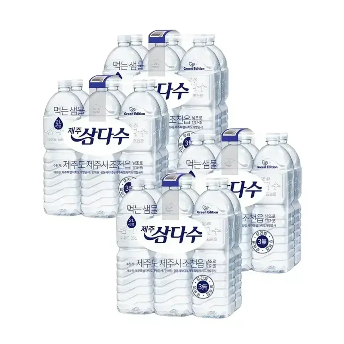 삼다수 2L 24입 펩시제로 제로카페인 쟌슨빌 리뉴얼스모크 삼양라면 외 다양