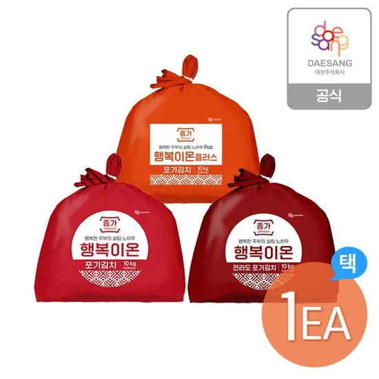 행복이온 포기김치 10kg 중부식 전라도 플러스 골라담기 1개