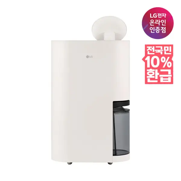 LG 휘센 오브제컬렉션 제습기 21L