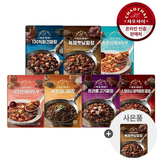 차오차이 레토르트 5+5팩 1팩 추가 증정