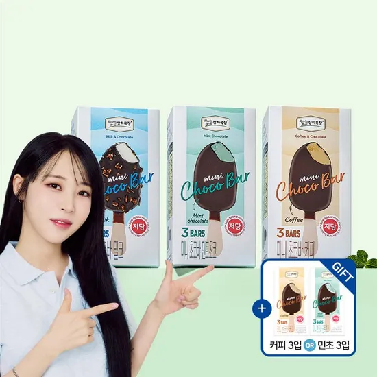 상하목장 미니 초코바 밀크 커피 민트초코 55ml 3입 3입 랜덤증정