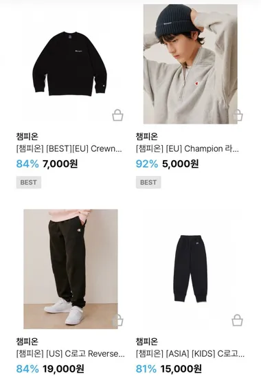 챔피온 라벨포인트 골지 비니