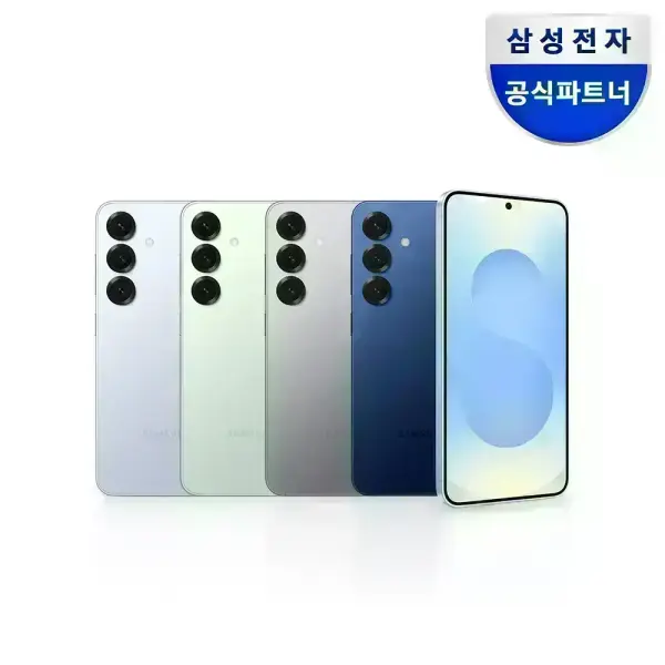 갤럭시 S25 256gb 자급제 정품케이스 충전기