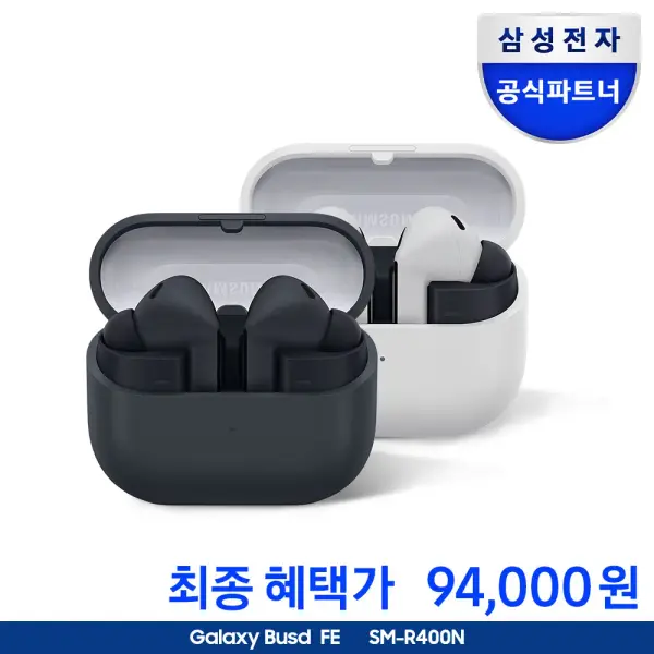 갤럭시 버즈3 FE