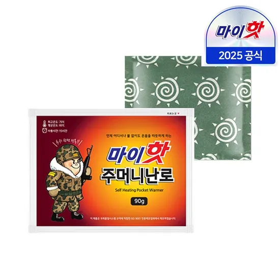 마이핫 주머니난로 90g 40팩