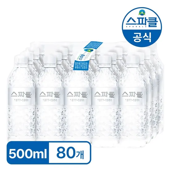 스파클 생수 500mL 80병