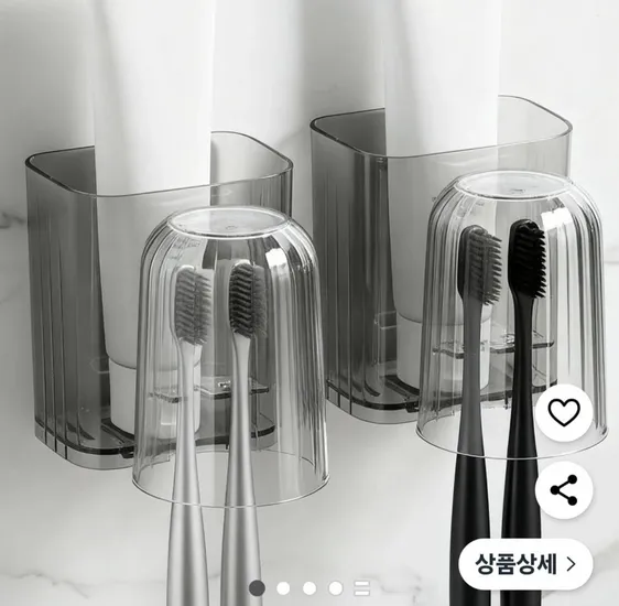 무타공 칫솔꽂이 거꾸로 양치컵