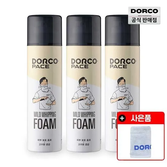 도루코 마일드 휘핑 쉐이빙폼 250ML 3통 면도 타올 1개