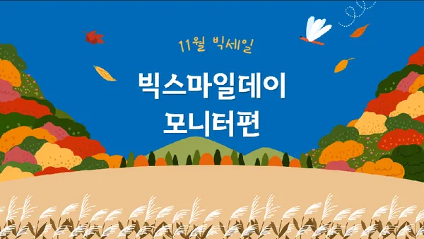 삼성 LG 모니터 모음 UHD 위주