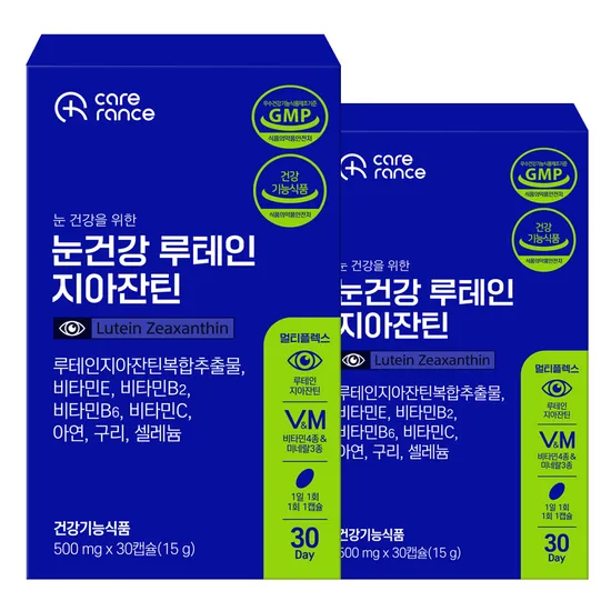 케어란스 눈건강 루테인 지아잔틴 30캡슐 2박스