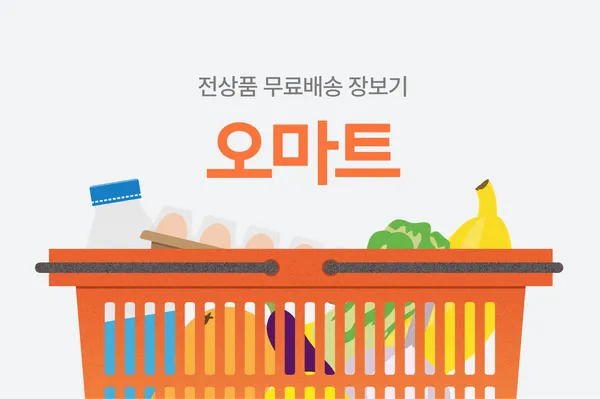 조선호텔김치 4kg 코카콜라 제로 500ml 더단백 드링크 하와이안호스트 파인트 투게더 순수다움 외 다양