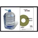 현대 모비스 요소수 10 LITER 1통 10통