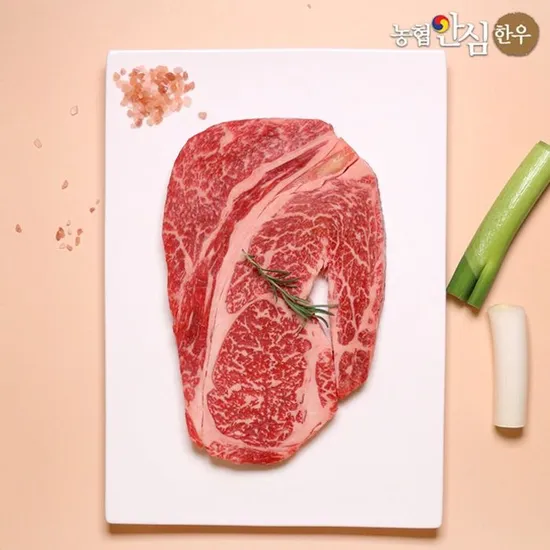 농협안심한우 냉장 1등급 한우 등심 600g 300g 2팩