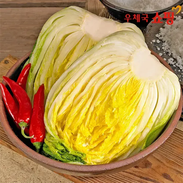 절임배추 10kg