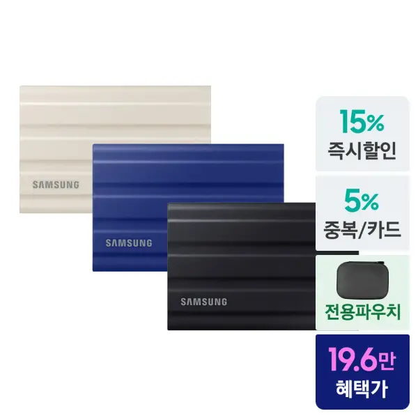 삼성 외장SSD 포터블 T7실드 1TB