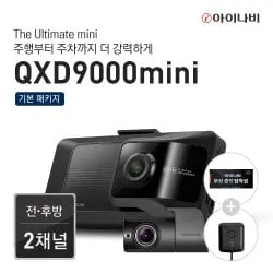 아이나비 QXD9000mini 64GB