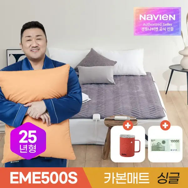 경동나비엔 카본매트 EME500S-SP