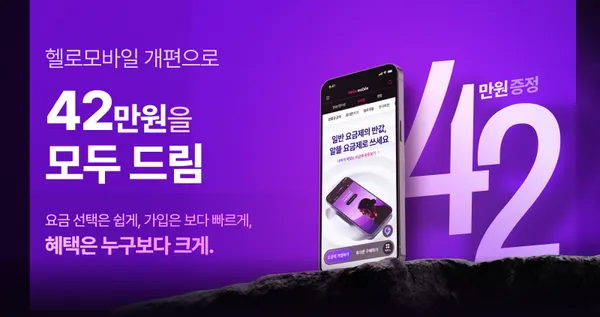 500MB 50분 월1,700원