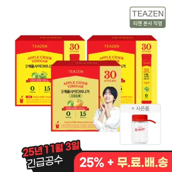 애플 사이다 비니거 사과&배 30스틱 애플 사이다 비니거 30스틱 2박스 총 90스틱