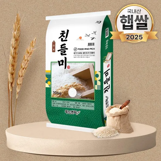 푸드앤픽 특등급 친들미쌀 0kg