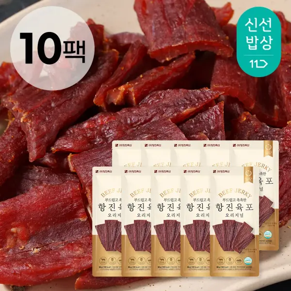 항진육포 오리지널 소고기 육포 50g x 0봉