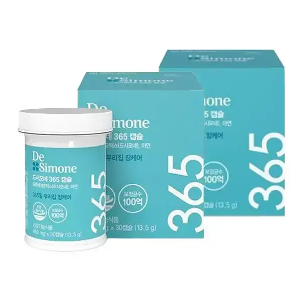 드시모네 365캡슐 2박스