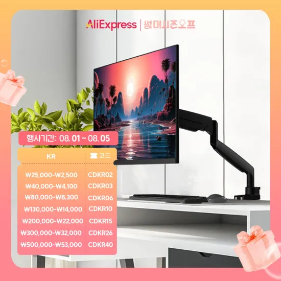 카멜마운트 고중량모니터암 MSS1H