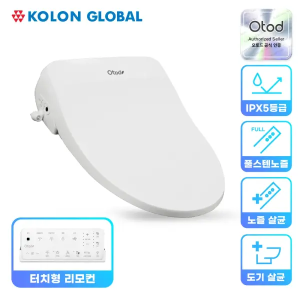 코오롱 오토드 울트라케어 비데 도기살균 리모콘형 IPX5 A-3000 자가설치